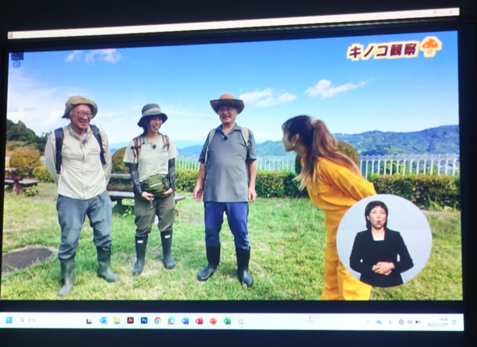 テレビ埼玉