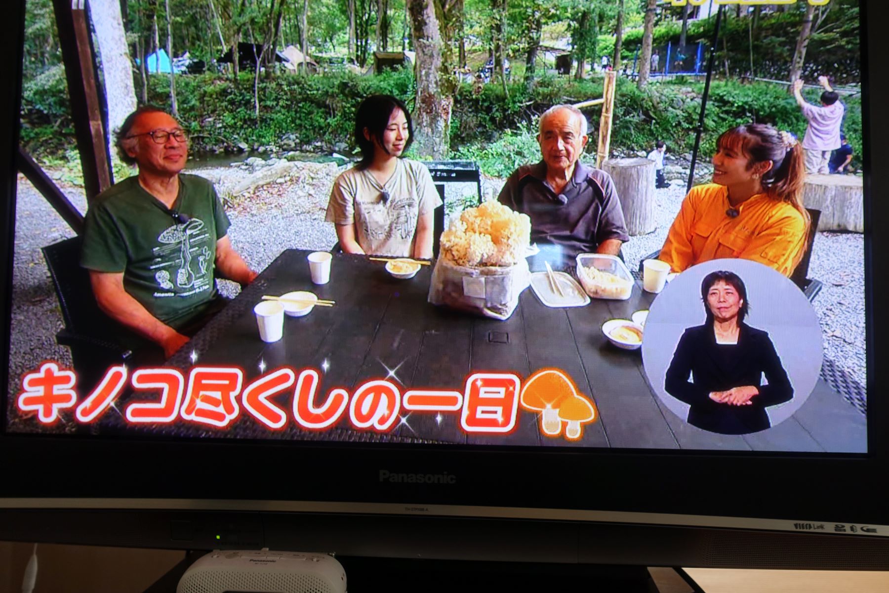テレビ埼玉